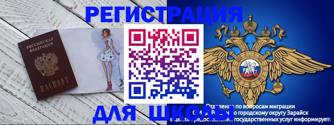 прописка паспорт в Уварово